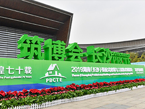 PBCTE Changsha, welcome to visit DWL Booth E4292